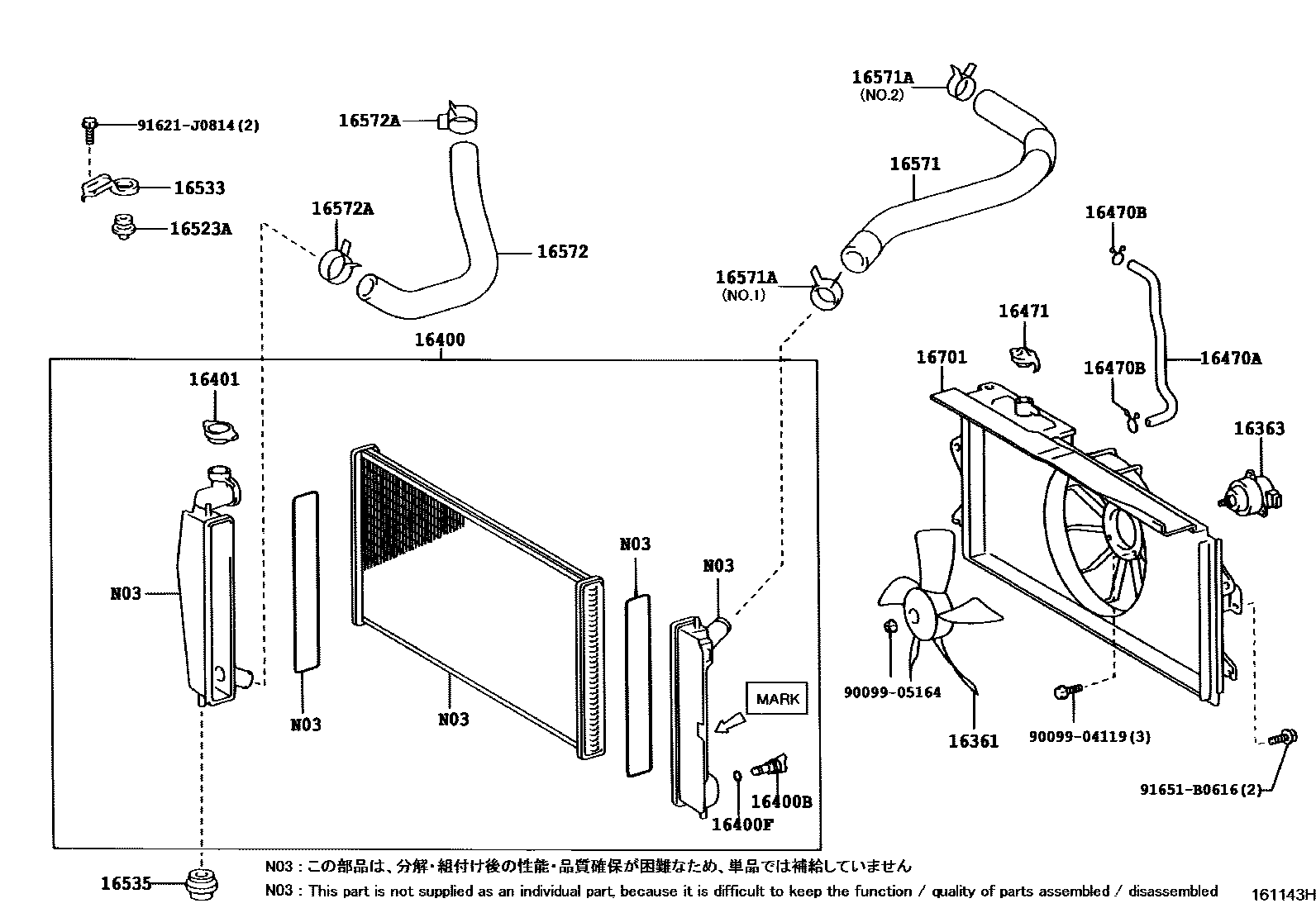 Toyota COROLLA RADIATOR & WATER OUTLET EPC diagram — 161143H