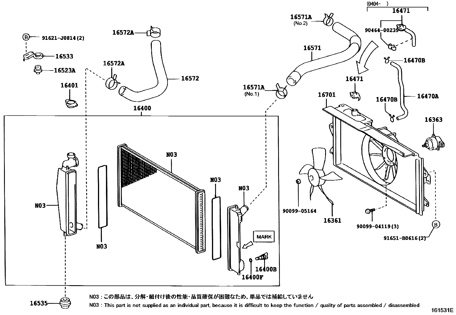 Toyota COROLLA RADIATOR & WATER OUTLET EPC diagram — 161531E