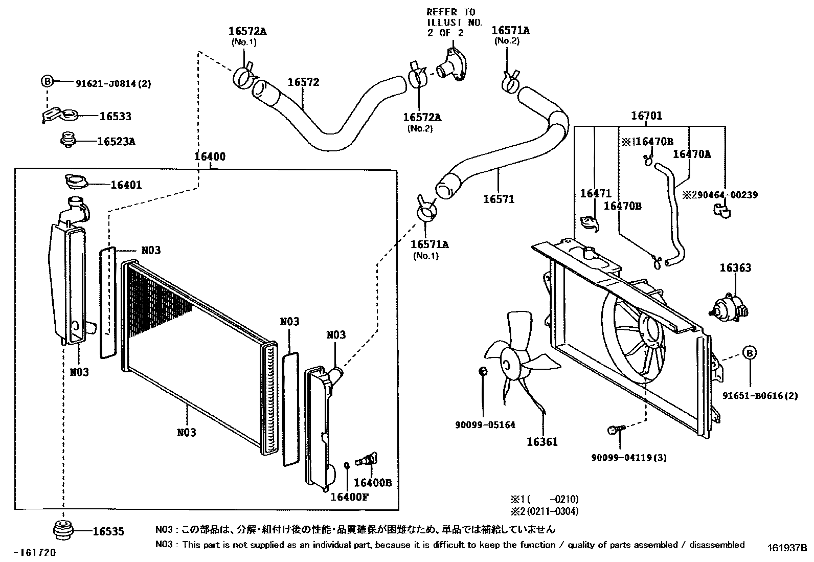 Toyota COROLLA RADIATOR & WATER OUTLET EPC diagram — 161937B