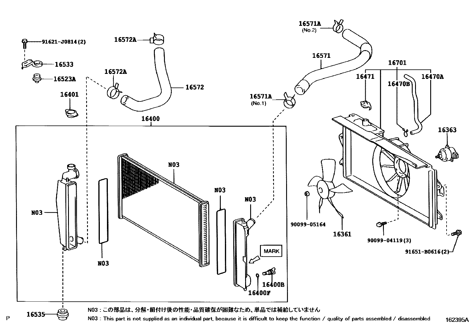 Toyota COROLLA RADIATOR & WATER OUTLET EPC diagram — 162395A