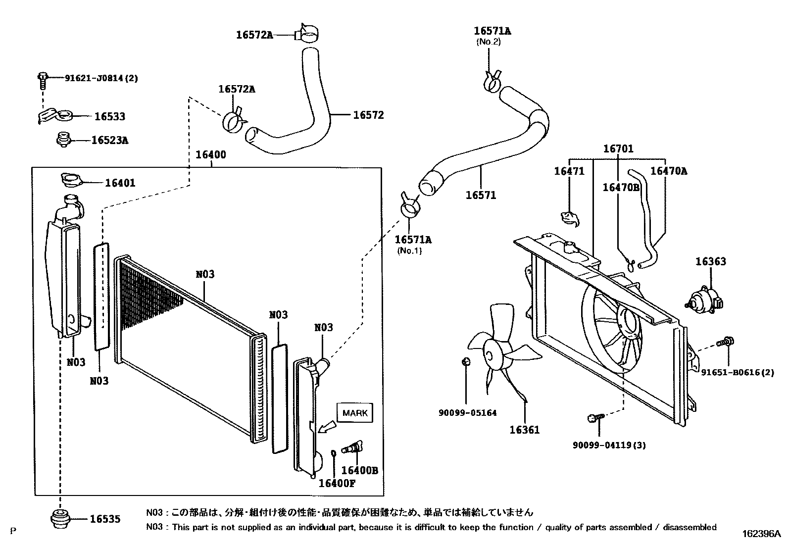 Toyota COROLLA RADIATOR & WATER OUTLET EPC diagram — 162396A