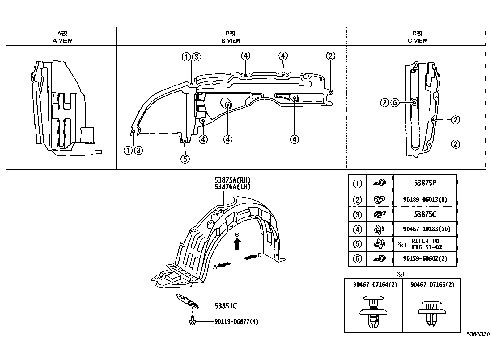 Toyota COROLLA 发动机盖和前翼子板 EPC diagram — 536333A