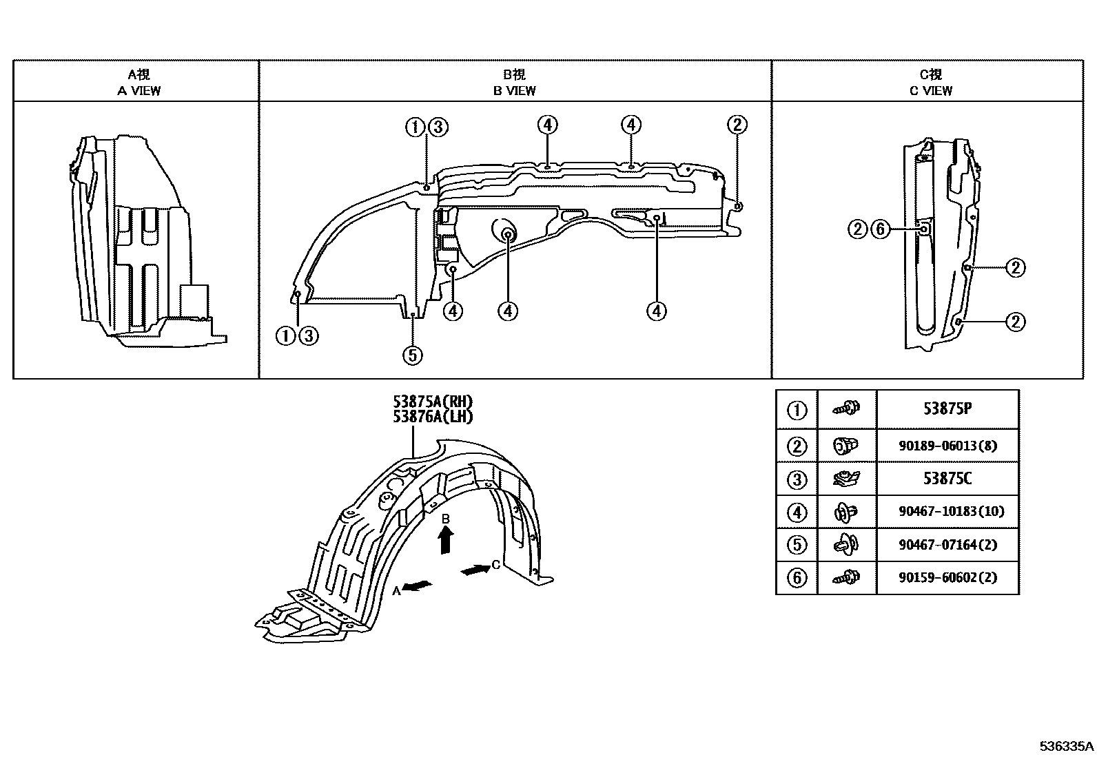 Toyota COROLLA 发动机盖和前翼子板 EPC diagram — 536335A