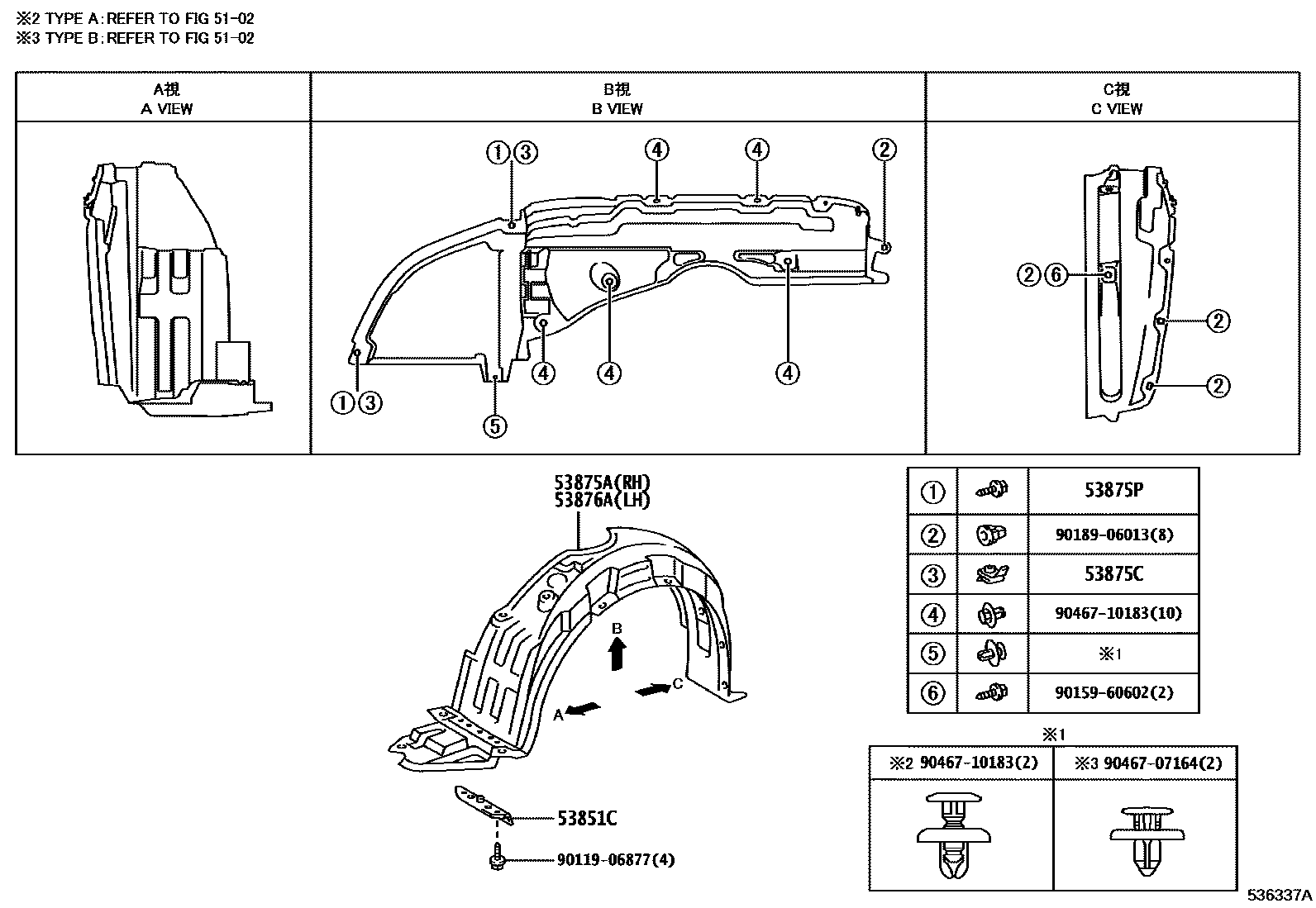 Toyota COROLLA 发动机盖和前翼子板 EPC diagram — 536337A