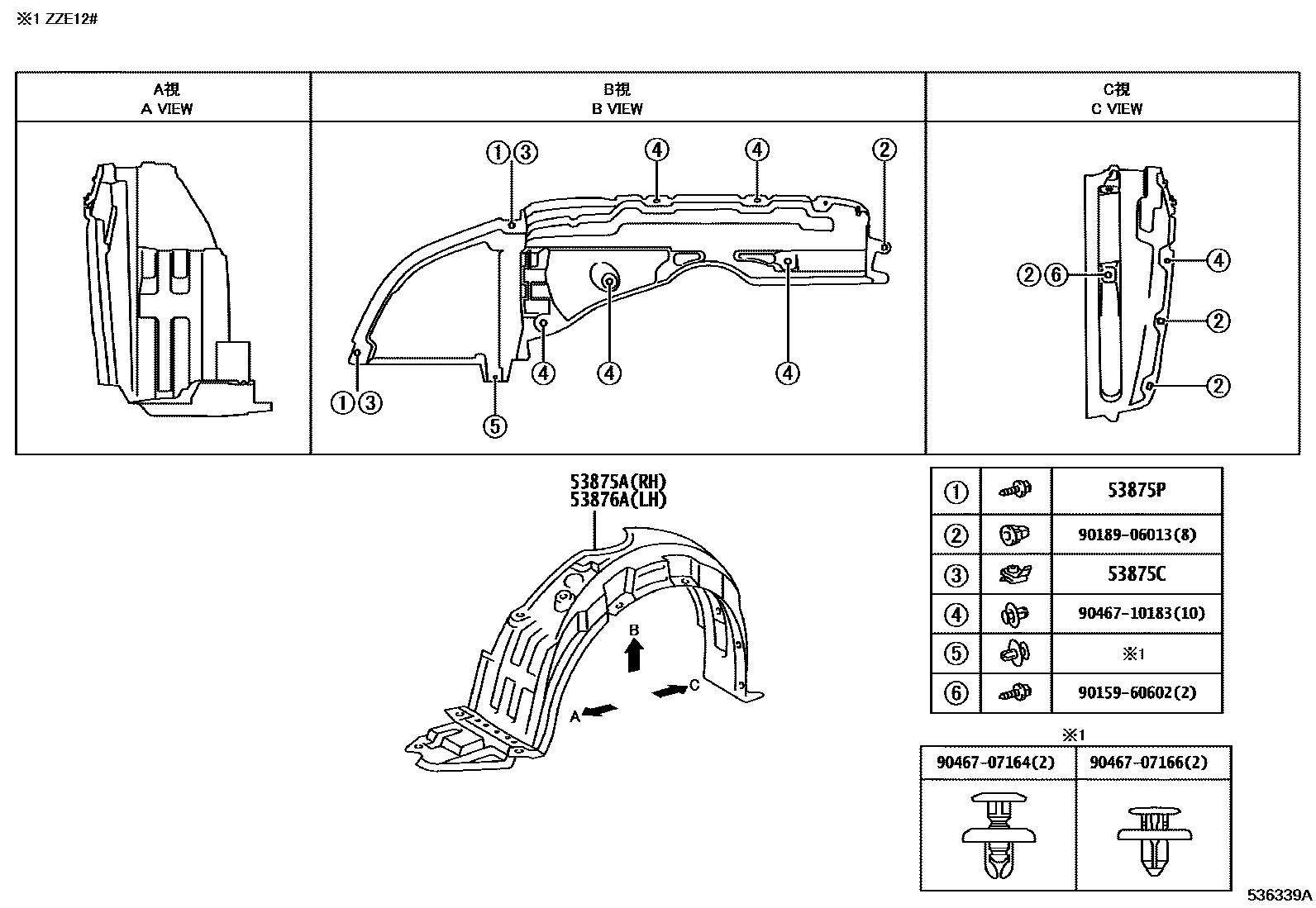 Toyota COROLLA 发动机盖和前翼子板 EPC diagram — 536339A