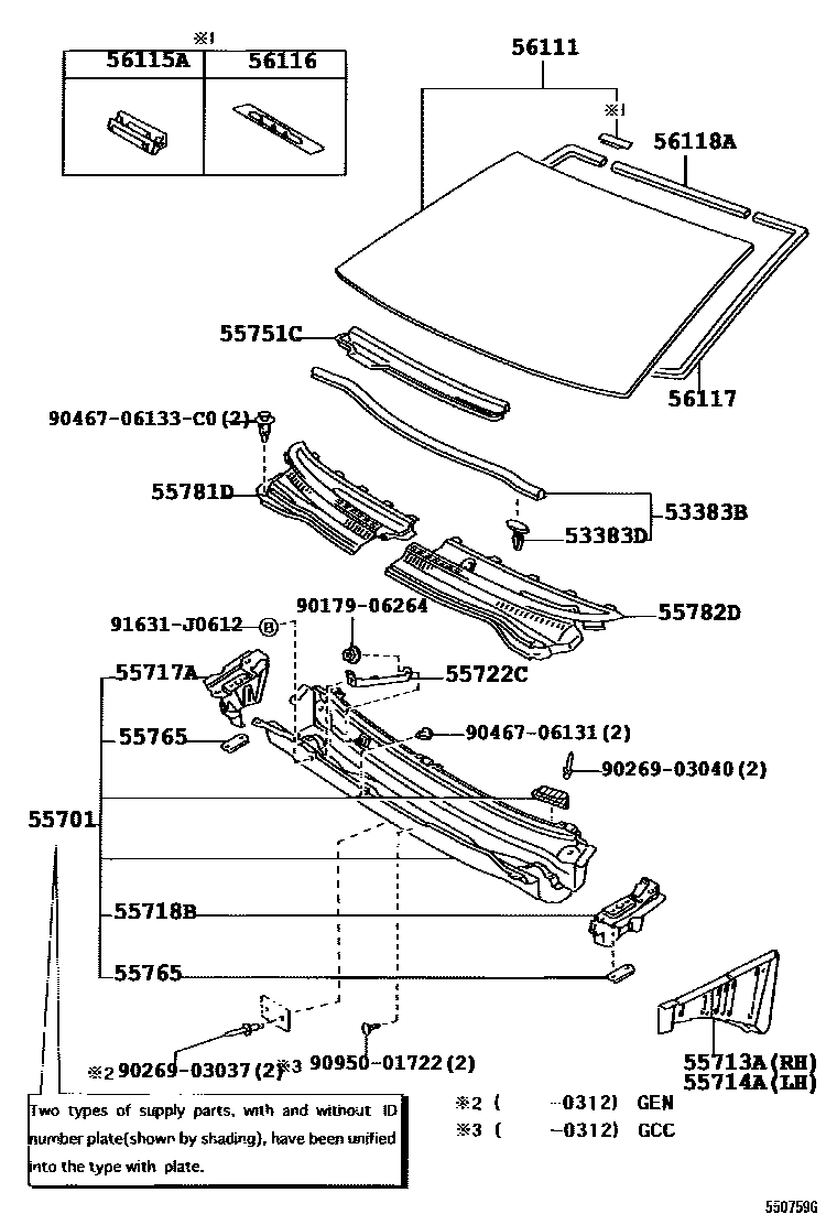 Toyota COROLLA 前围板和挡风玻璃 EPC diagram — 550759I