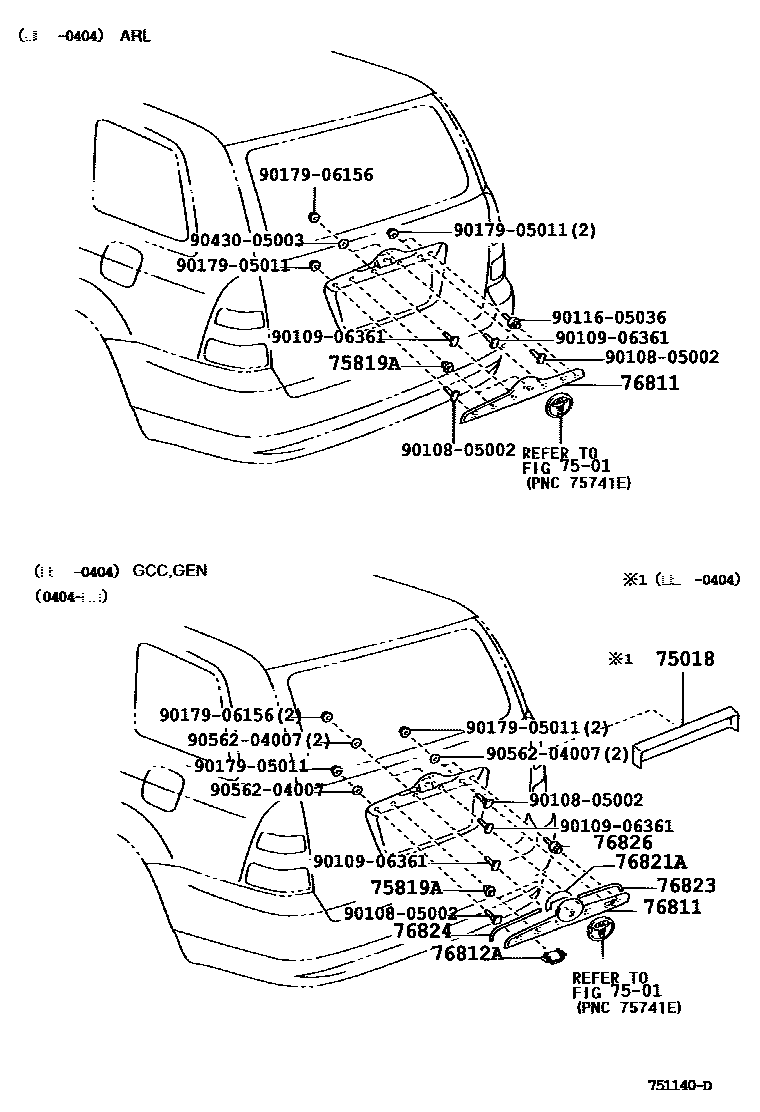 Toyota COROLLA 后防护条 EPC diagram — 751140D