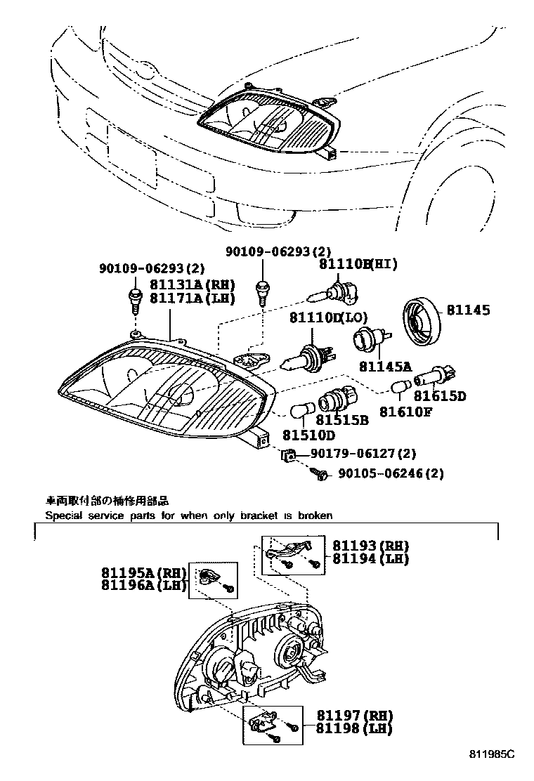 Toyota COROLLA Headlamp EPC diagram — 811985C