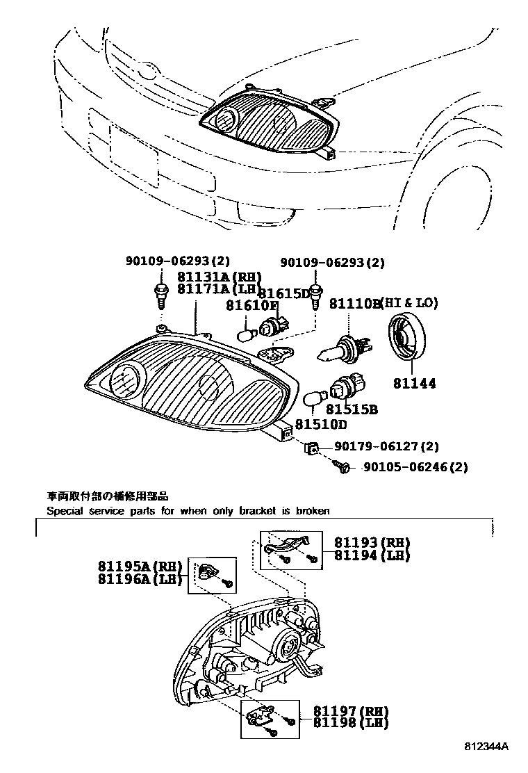 Toyota COROLLA Headlamp EPC diagram — 812344A