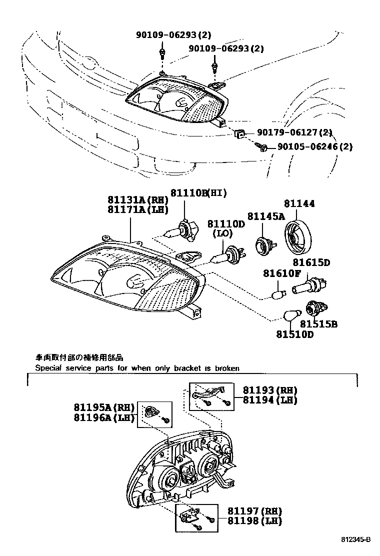 Toyota COROLLA Headlamp EPC diagram — 812345B