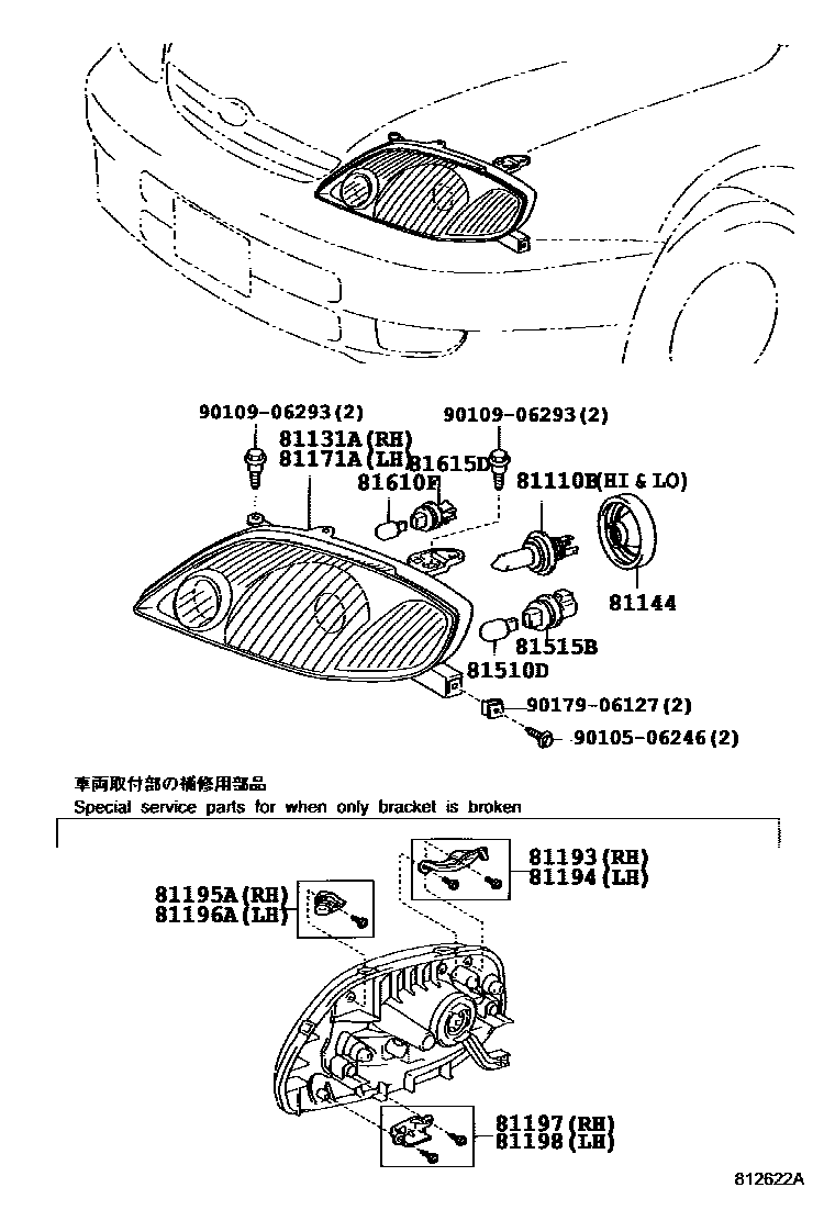 Toyota COROLLA Headlamp EPC diagram — 812622A