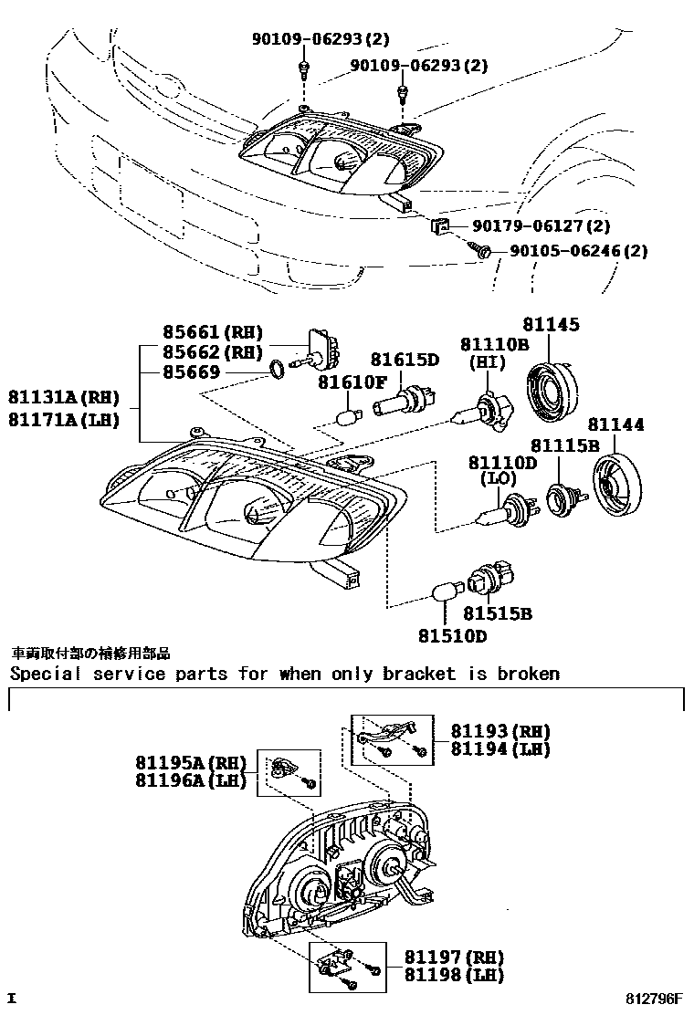 Toyota COROLLA Headlamp EPC diagram — 812796F