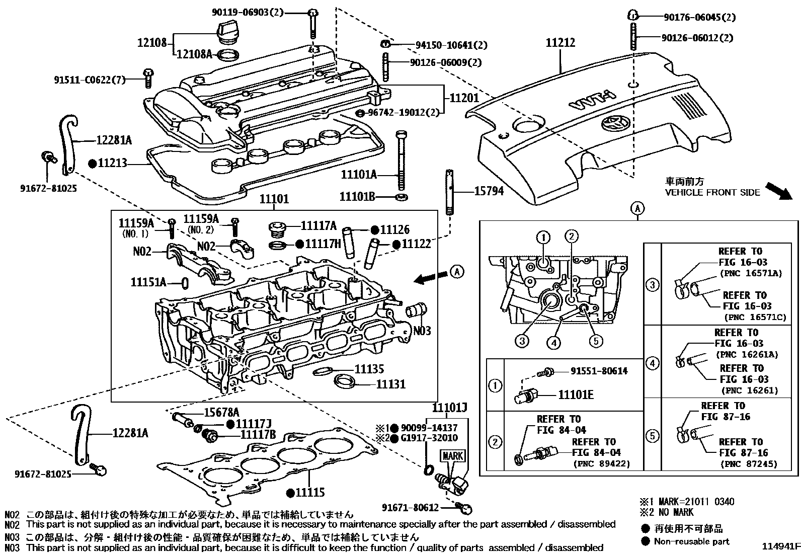 Toyota COROLLA Cylinder Head EPC diagram — 114941F