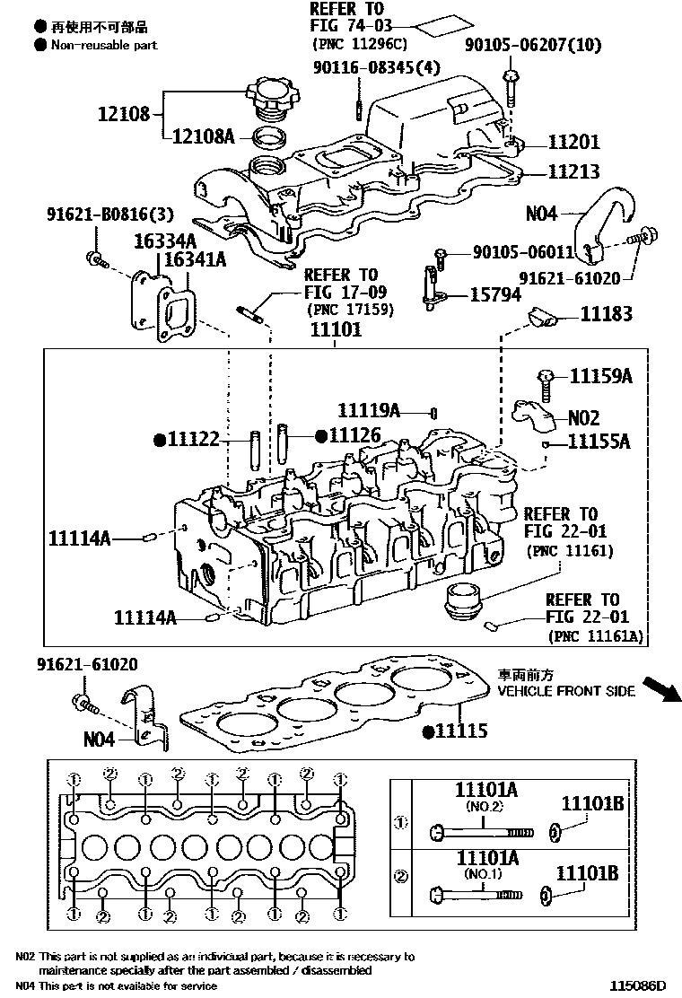 Toyota COROLLA Cylinder Head EPC diagram — 115086D