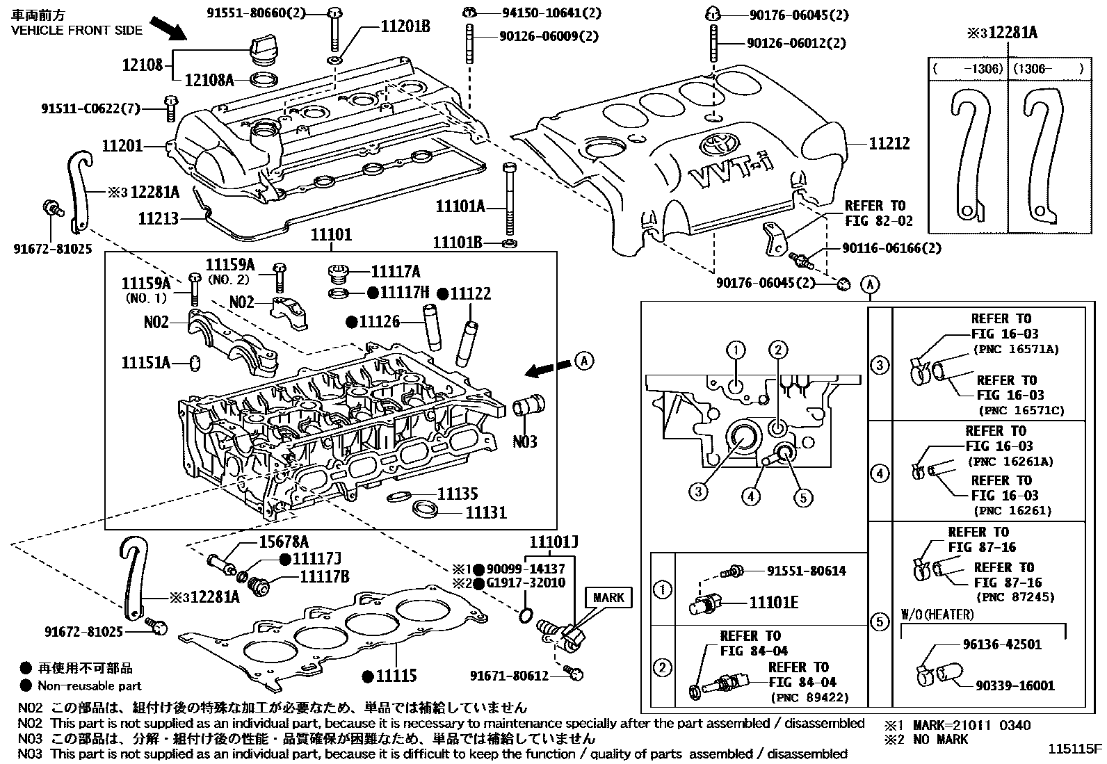 Toyota COROLLA Cylinder Head EPC diagram — 115115F