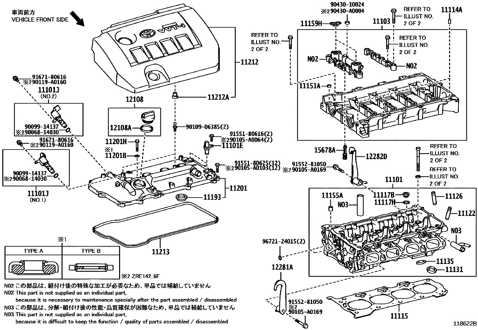 Toyota COROLLA Cylinder Head EPC diagram — 118622B