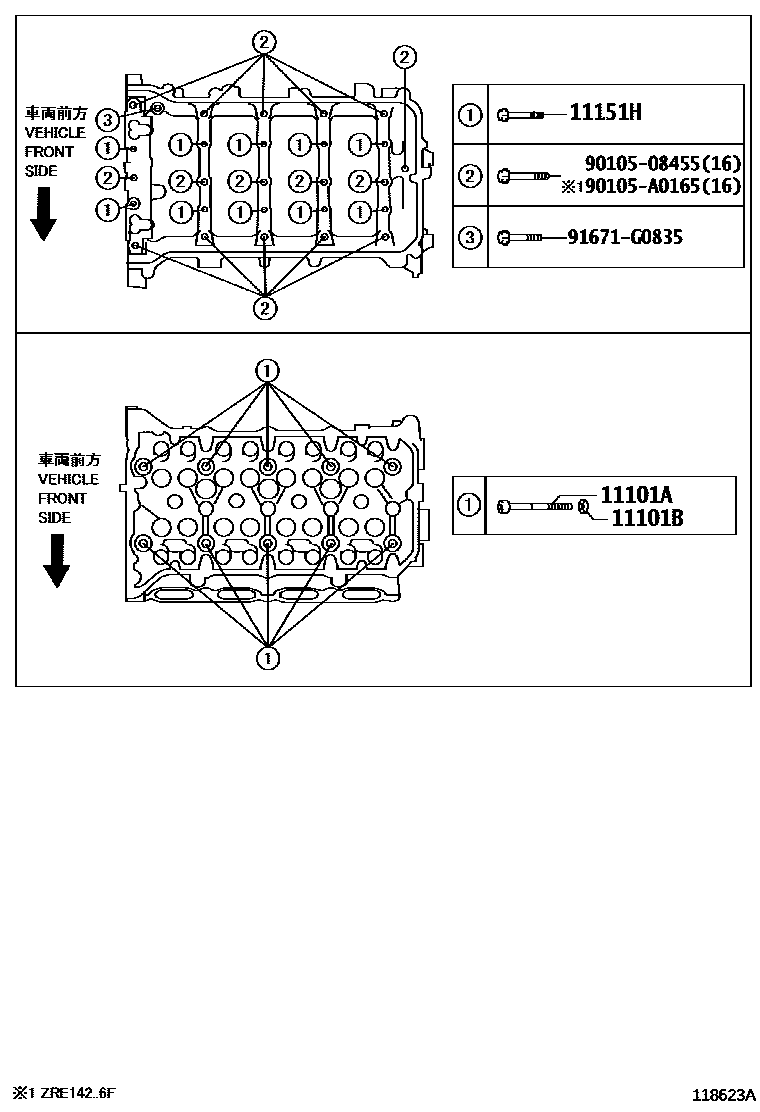 Toyota COROLLA Cylinder Head EPC diagram — 118623A