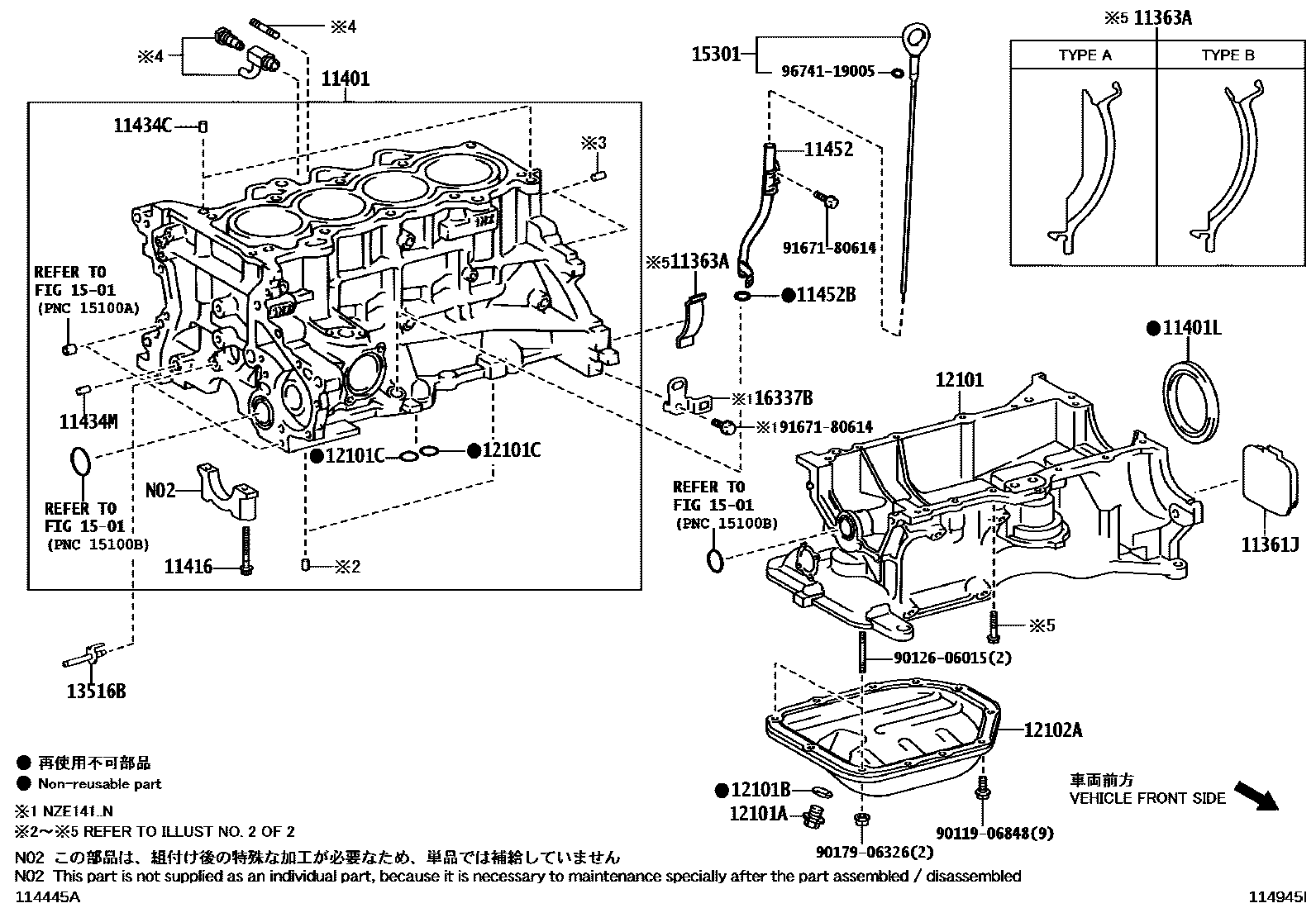 Toyota COROLLA Cylinder Block EPC diagram — 114945I