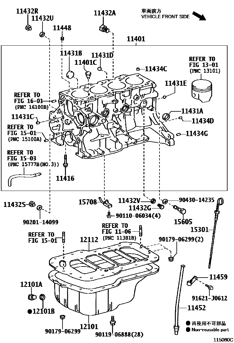 Toyota COROLLA Cylinder Block EPC diagram — 115080C