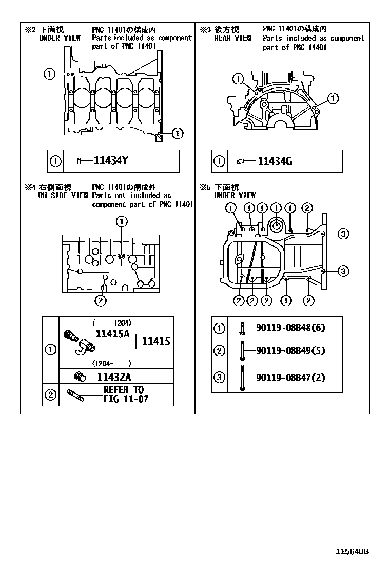 Toyota COROLLA Cylinder Block EPC diagram — 115640B