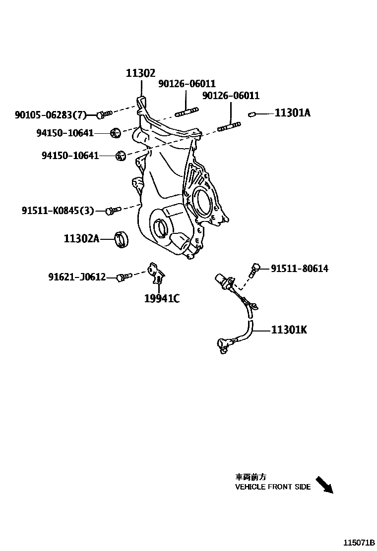 Toyota COROLLA Timing Gear Cover & Rear End Plate EPC diagram — 115071B