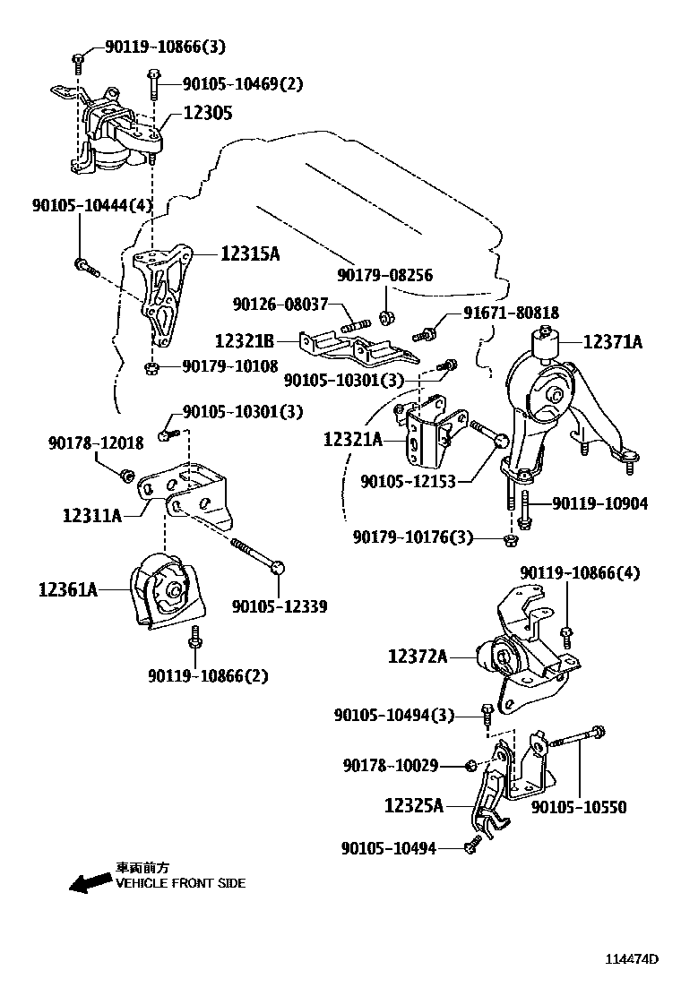 Toyota COROLLA Engine Mounting EPC diagram — 114474D