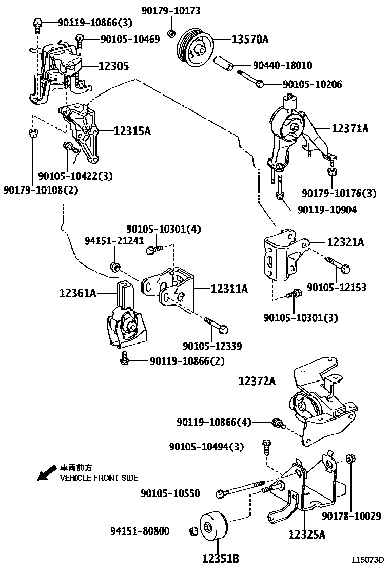 Toyota COROLLA Engine Mounting EPC diagram — 115073D
