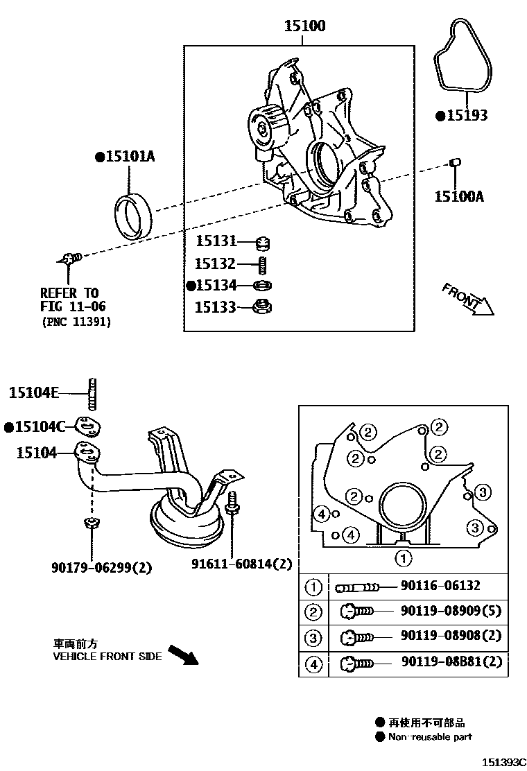 Toyota COROLLA Engine Oil Pump EPC diagram — 151393C