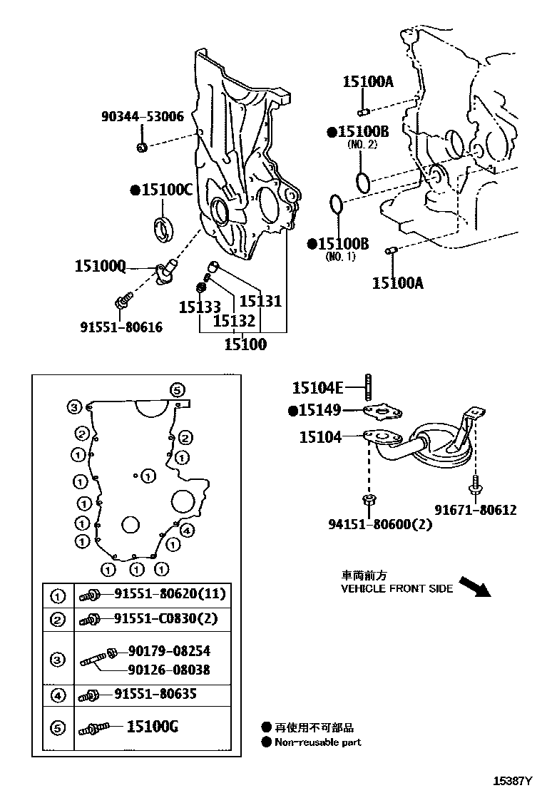 Toyota COROLLA Engine Oil Pump EPC diagram — 15387Y