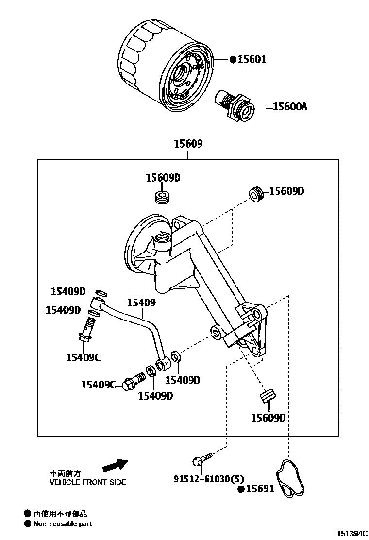 Toyota COROLLA Oil Filter EPC diagram — 151394C