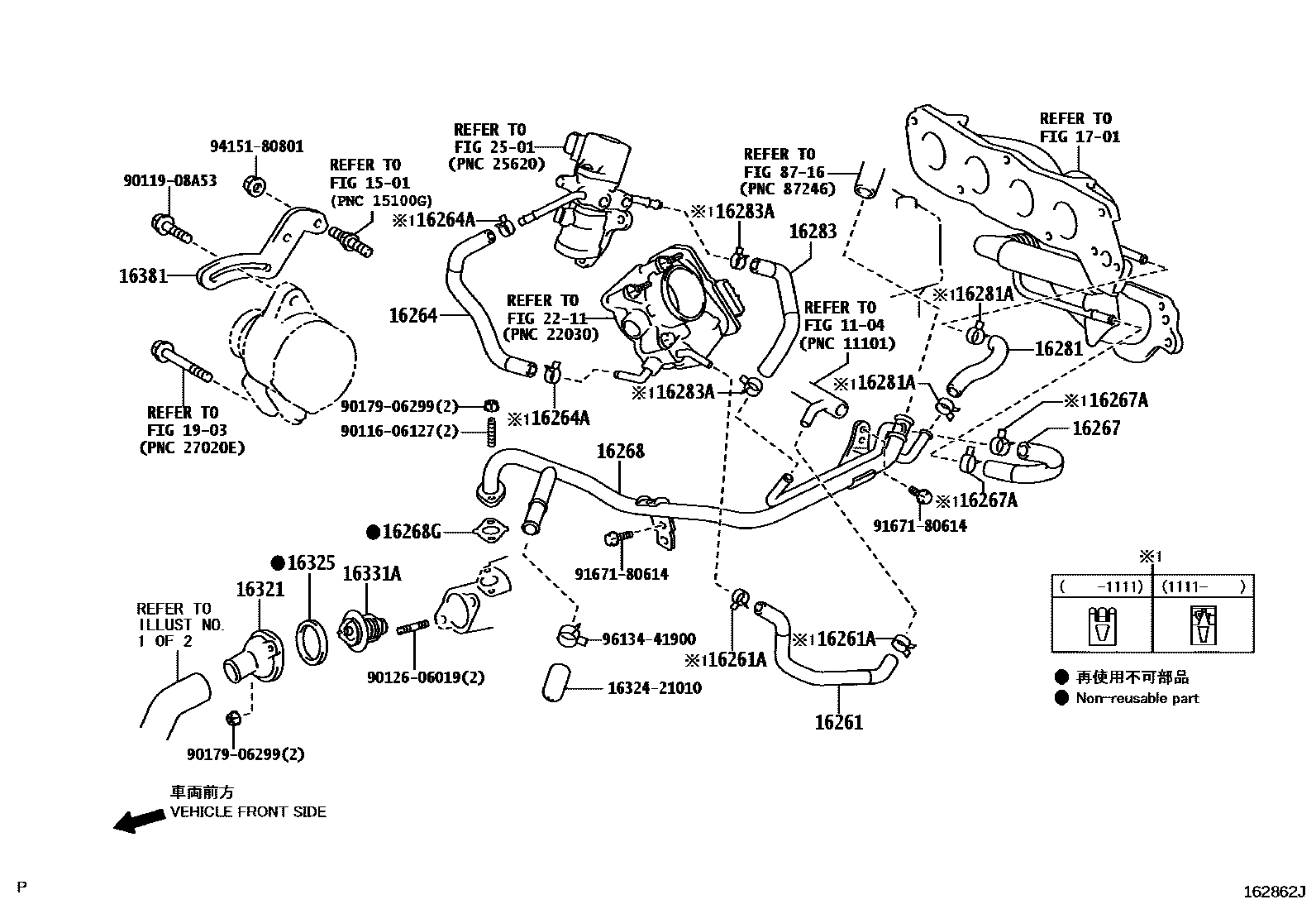 Toyota COROLLA RADIATOR & WATER OUTLET EPC diagram — 162862J