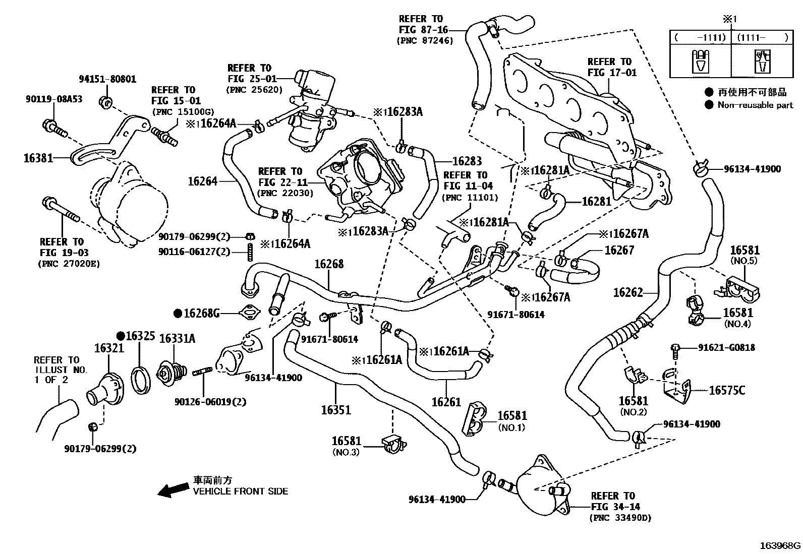 Toyota COROLLA RADIATOR & WATER OUTLET EPC diagram — 163968G