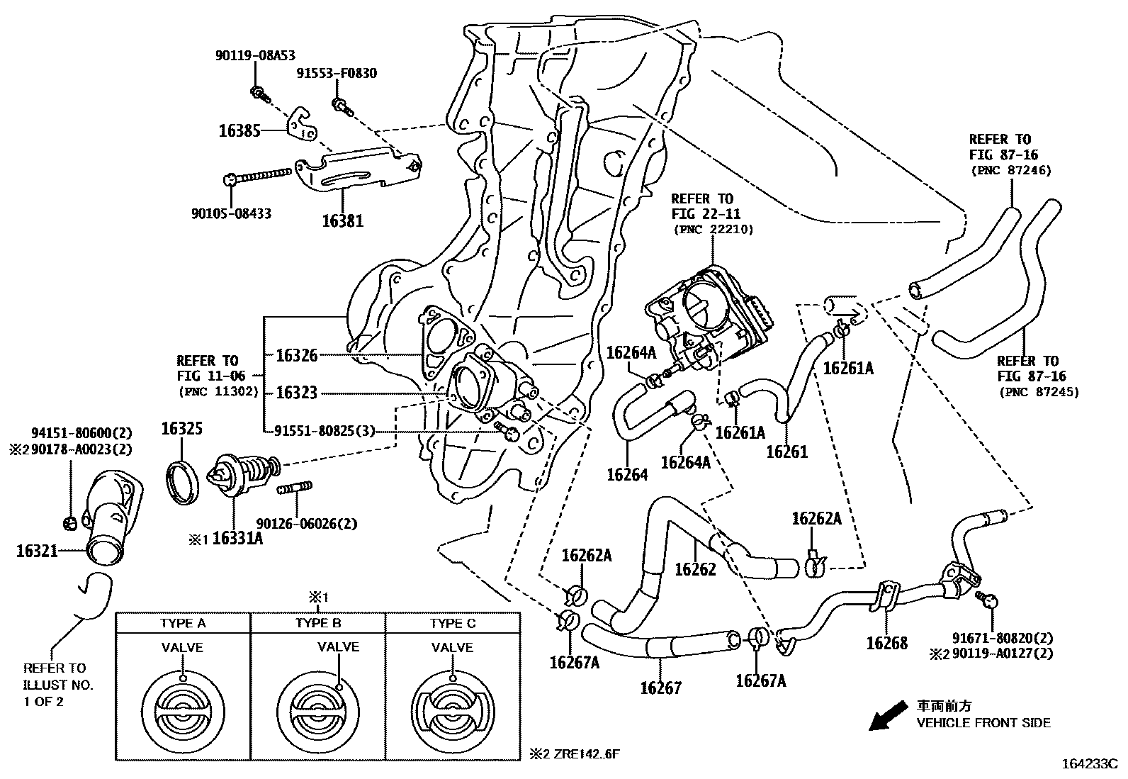 Toyota COROLLA RADIATOR & WATER OUTLET EPC diagram — 164233C