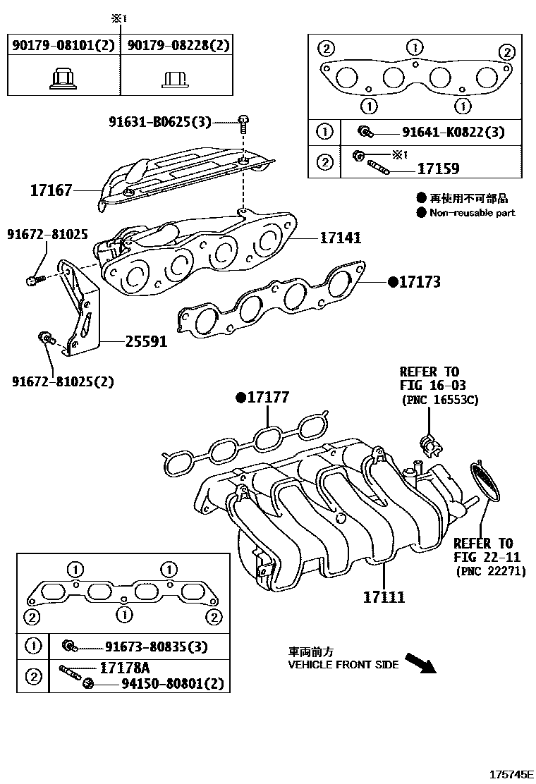 Toyota COROLLA Manifold EPC diagram — 175745E