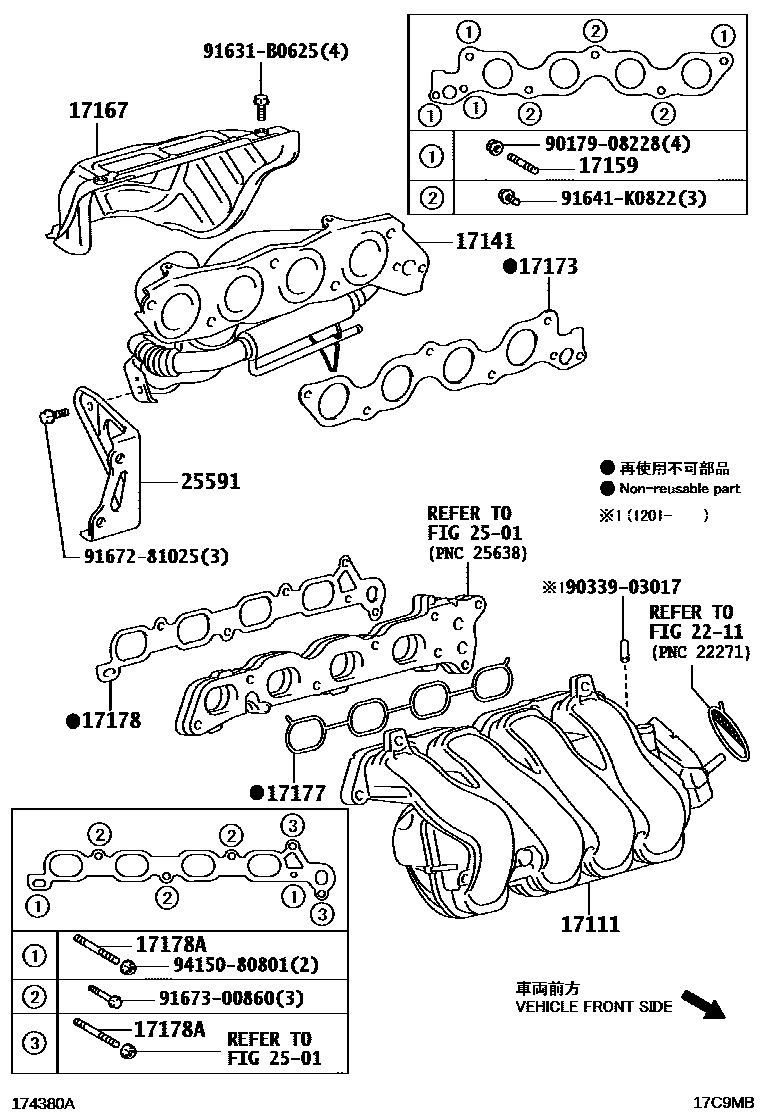 Toyota COROLLA Manifold EPC diagram — 17C9MB