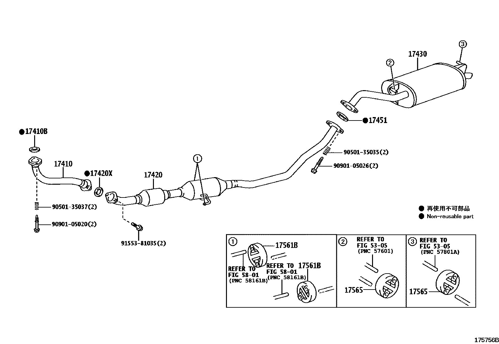 Toyota COROLLA Exhaust Pipe EPC diagram — 175756B