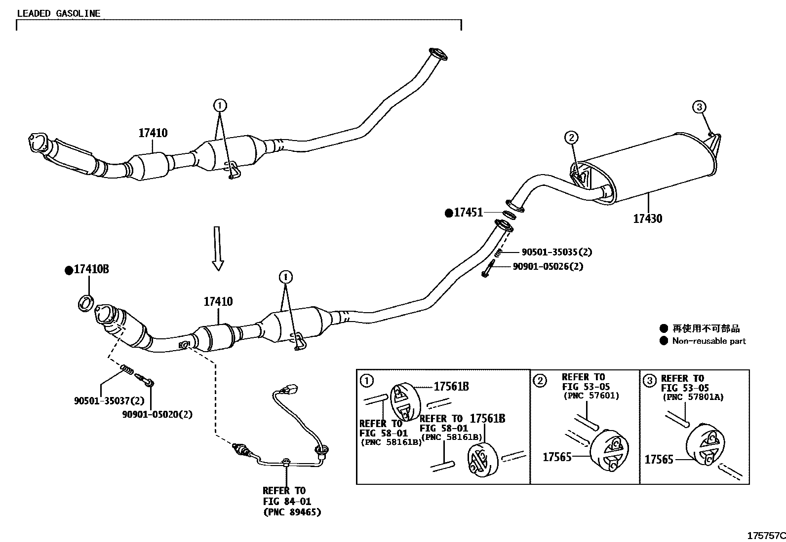 Toyota COROLLA Exhaust Pipe EPC diagram — 175757C
