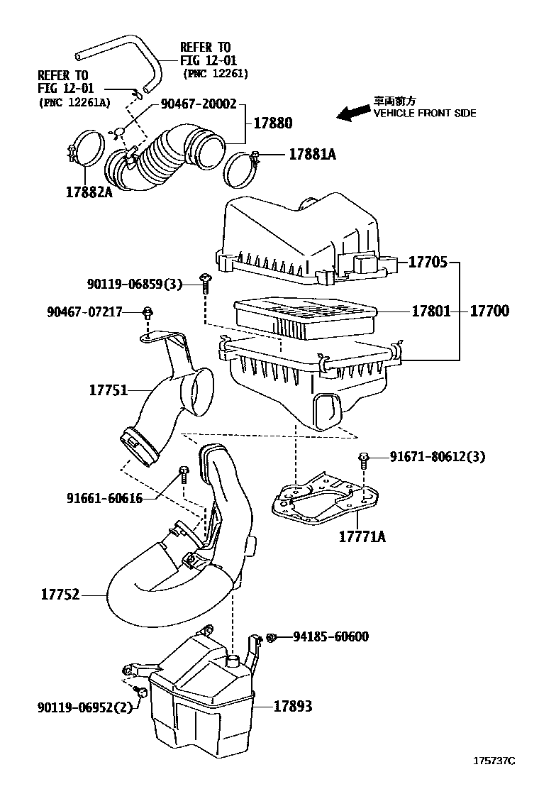 Toyota COROLLA Air Cleaner EPC diagram — 175737C