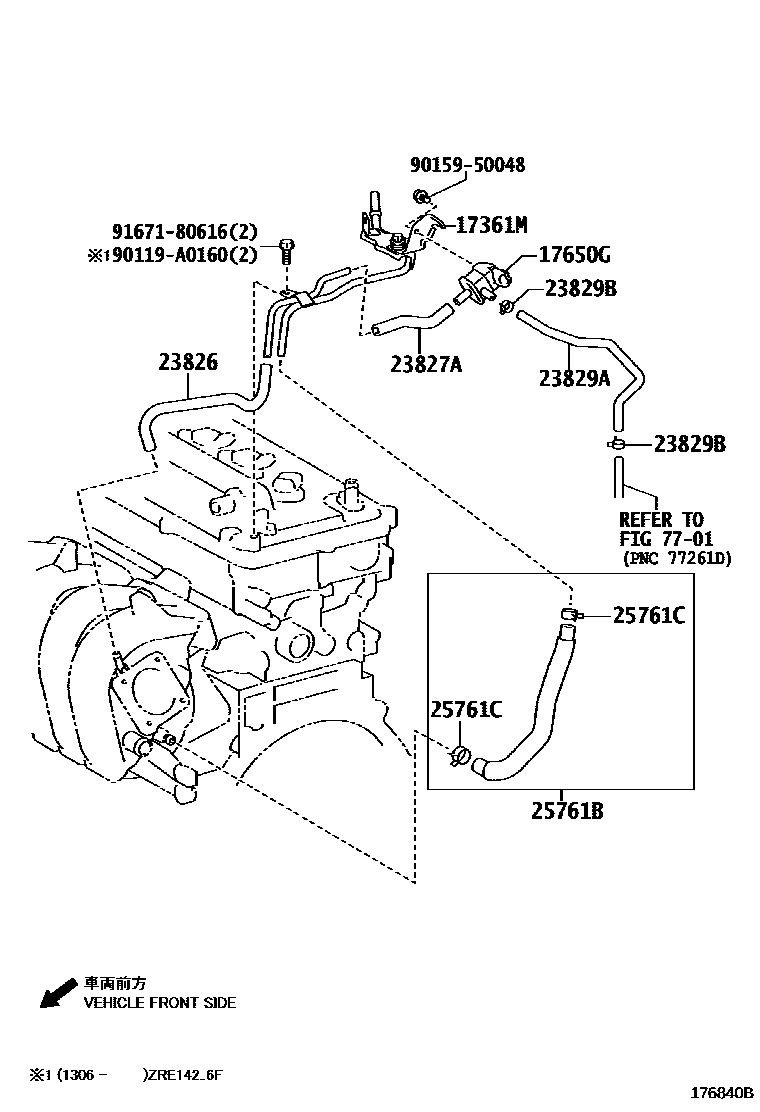 Toyota COROLLA vacuum tube EPC diagram — 176840B