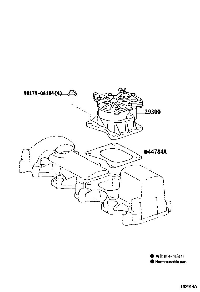 Toyota COROLLA 真空泵 EPC diagram — 192914A