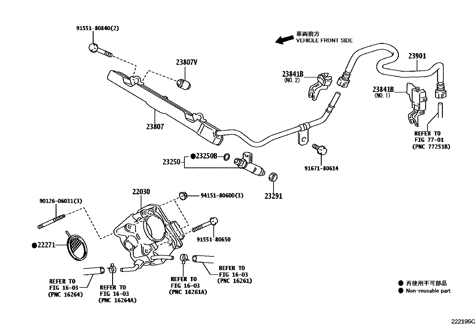 Toyota COROLLA 燃油喷射系统 EPC diagram — 222195C