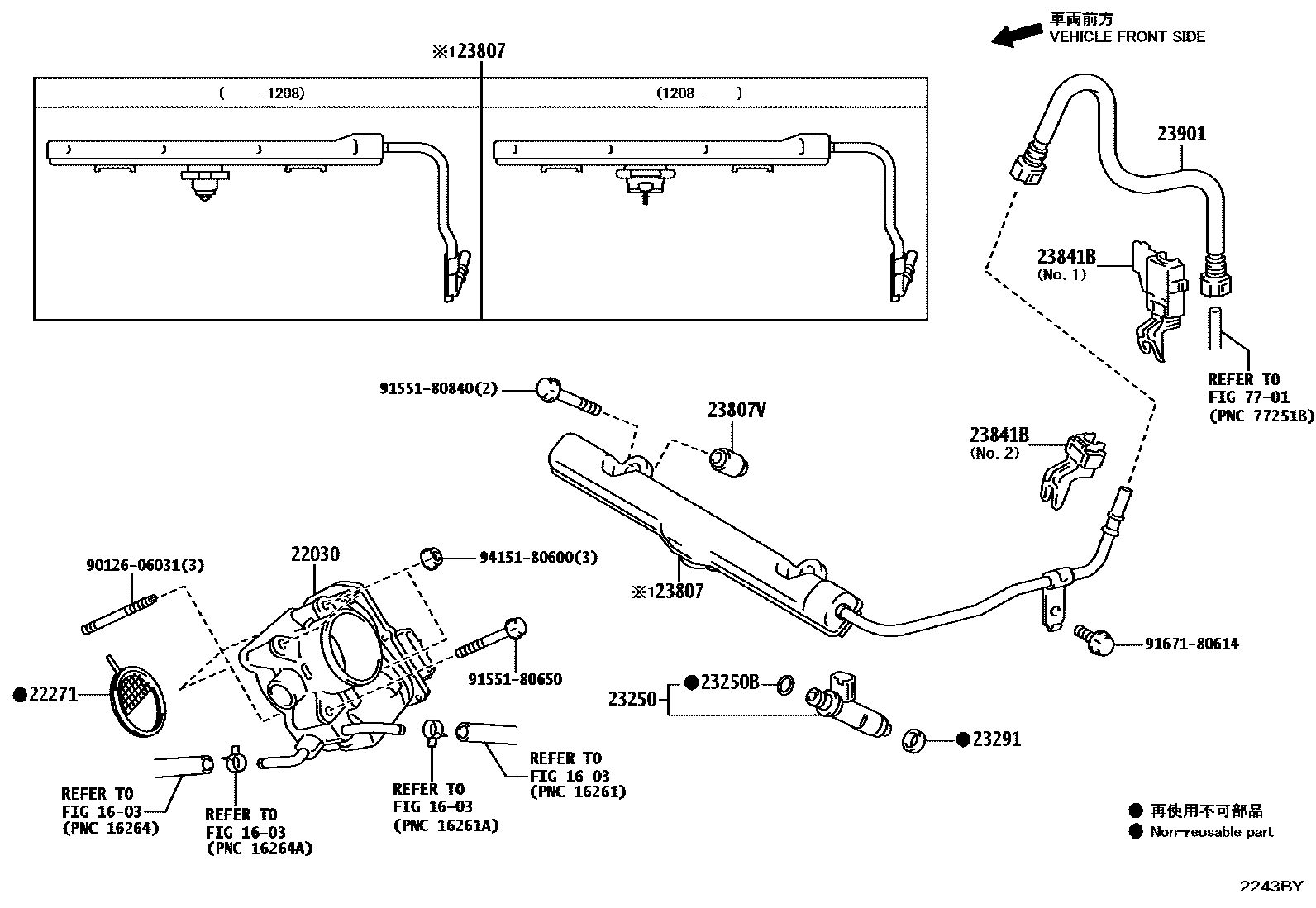 Toyota COROLLA 燃油喷射系统 EPC diagram — 2243BY
