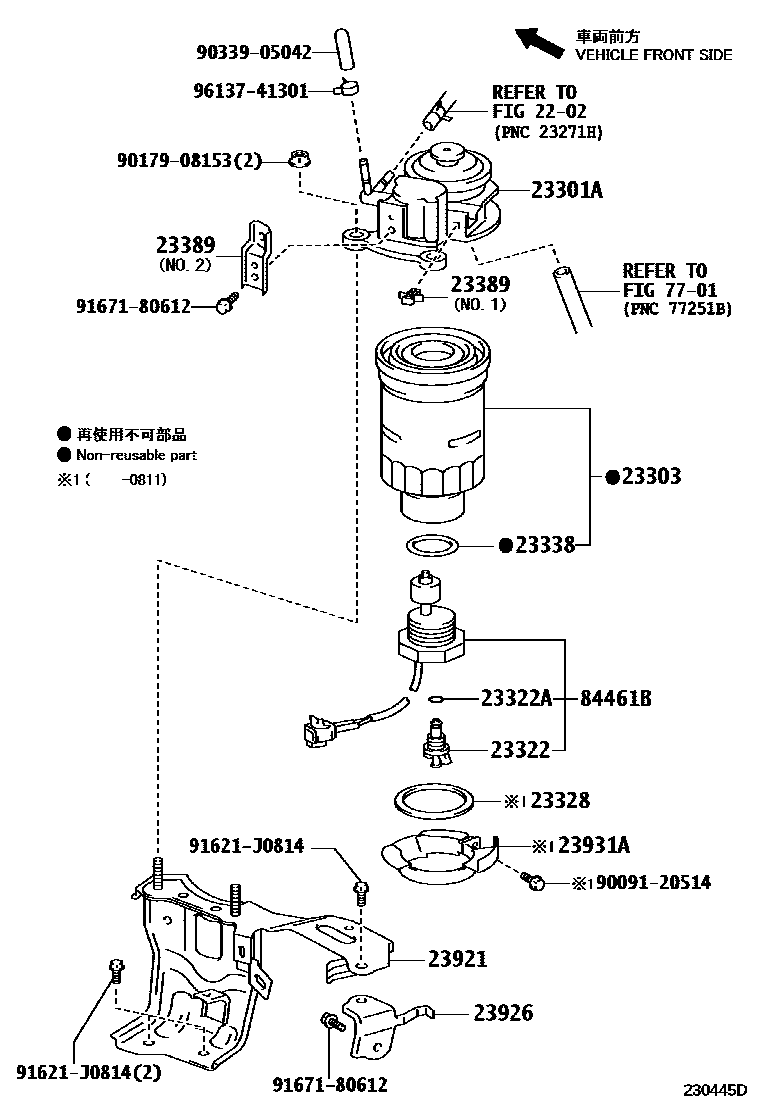 Toyota COROLLA fuel filter EPC diagram — 230445D