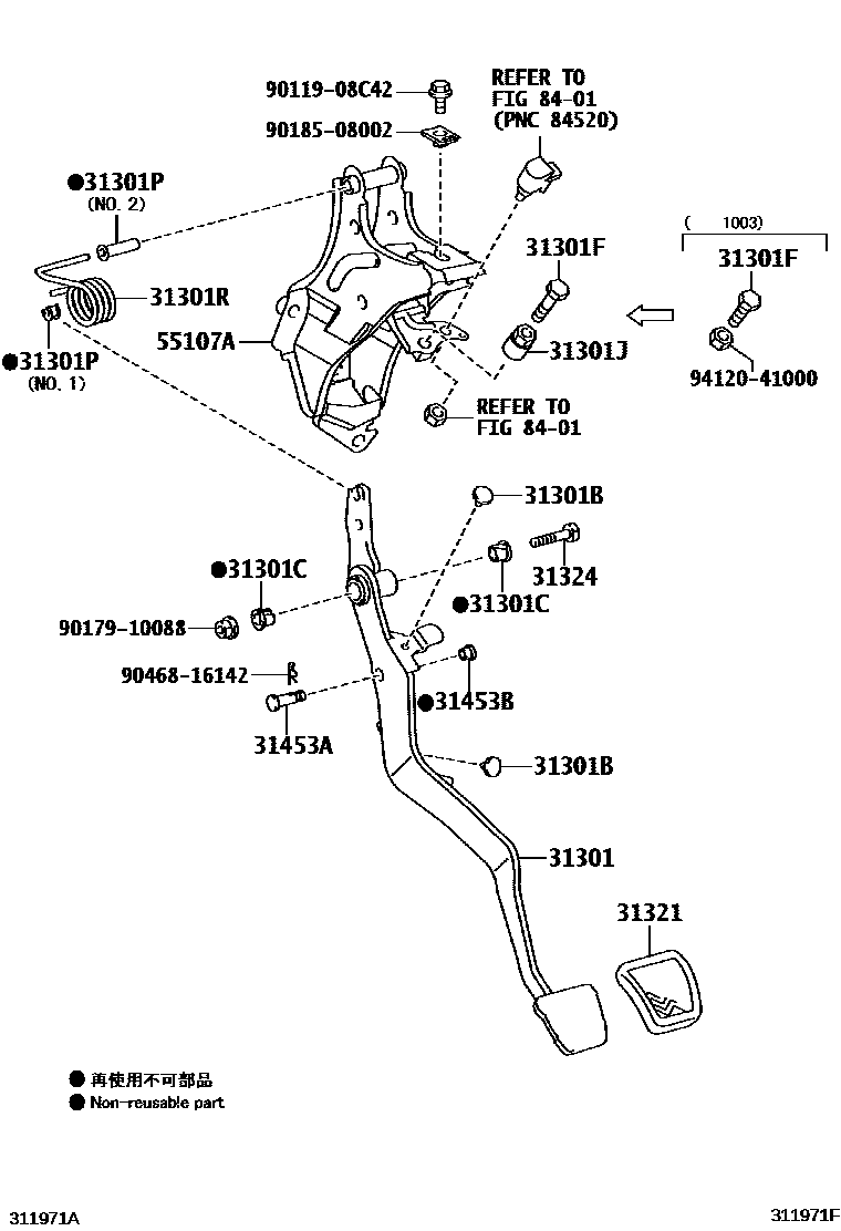 Toyota COROLLA 离合器踏板和挠性软管 EPC diagram — 311971F