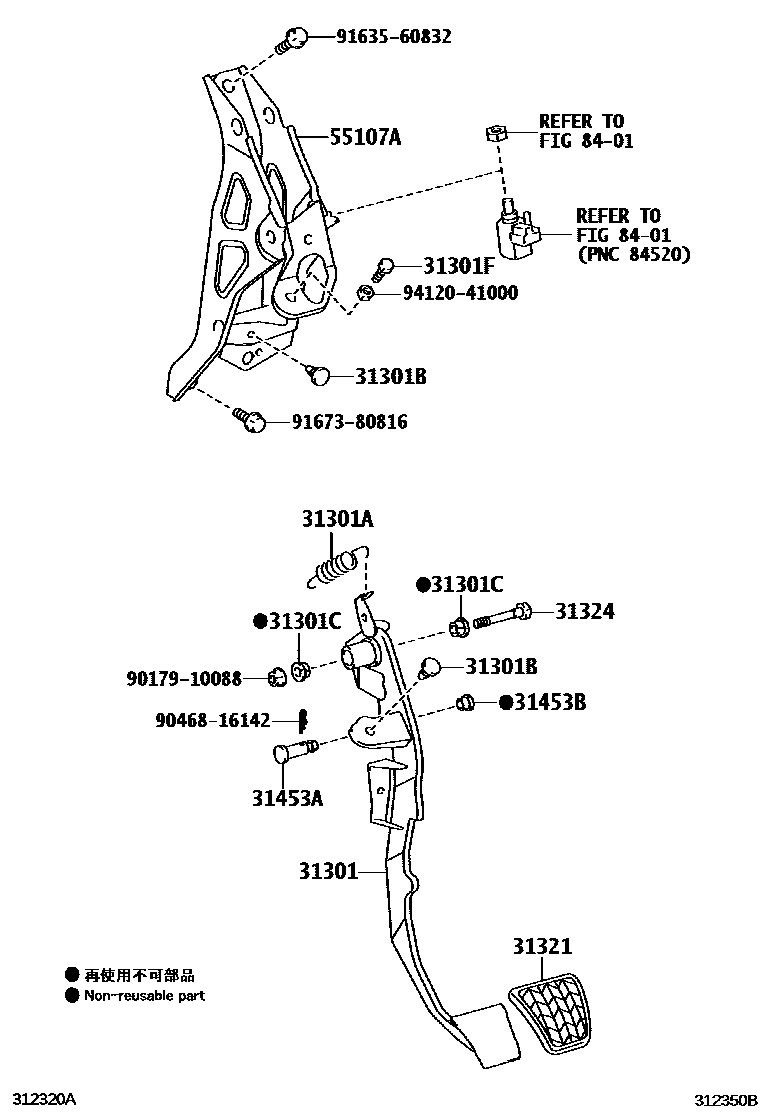 Toyota COROLLA 离合器踏板和挠性软管 EPC diagram — 312350B