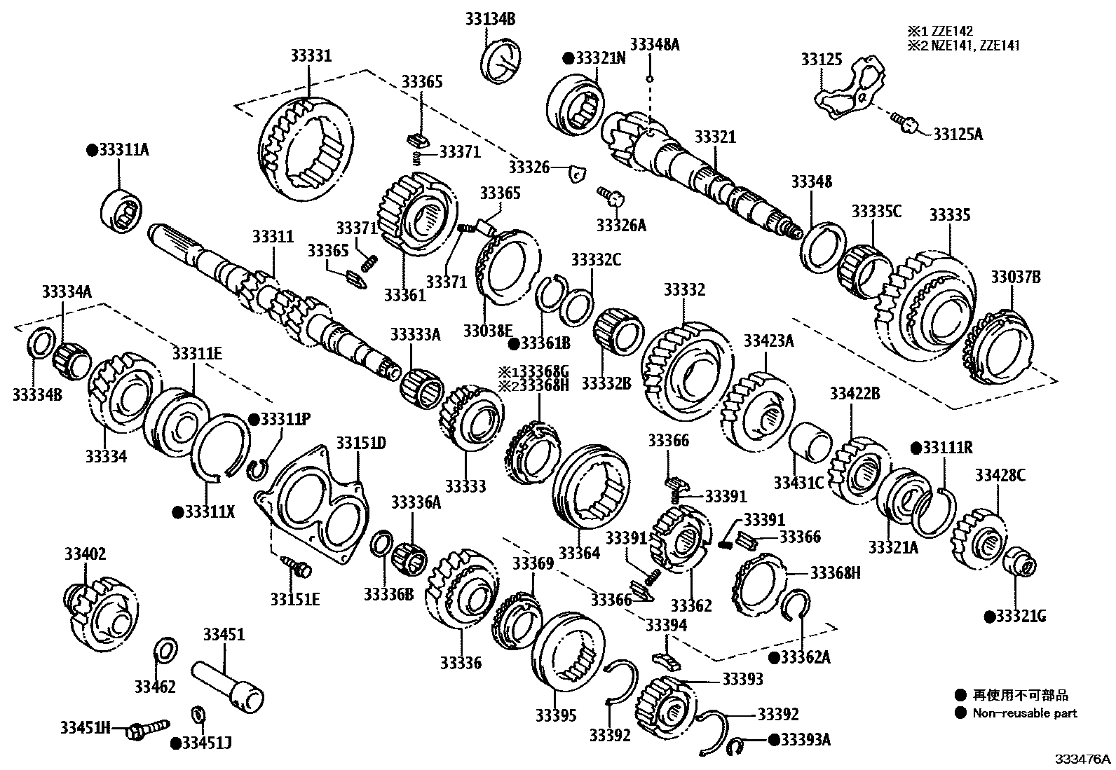 Toyota COROLLA 变速器齿轮(MTM) EPC diagram — 333476A