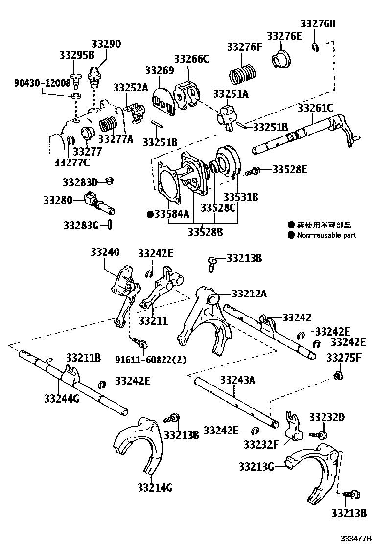 Toyota COROLLA 换档拨叉和换档杆轴(MTM) EPC diagram — 333477B