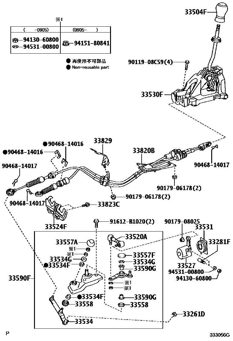 Toyota COROLLA Shift Lever & Retainer EPC diagram — 333056G
