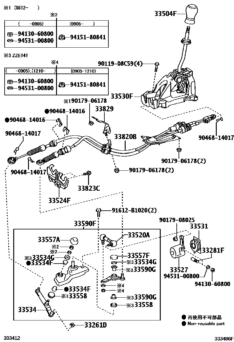 Toyota COROLLA Shift Lever & Retainer EPC diagram — 333486F