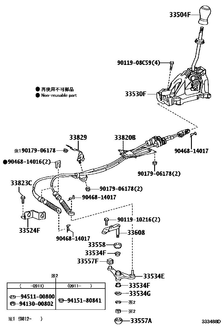 Toyota COROLLA Shift Lever & Retainer EPC diagram — 333488D